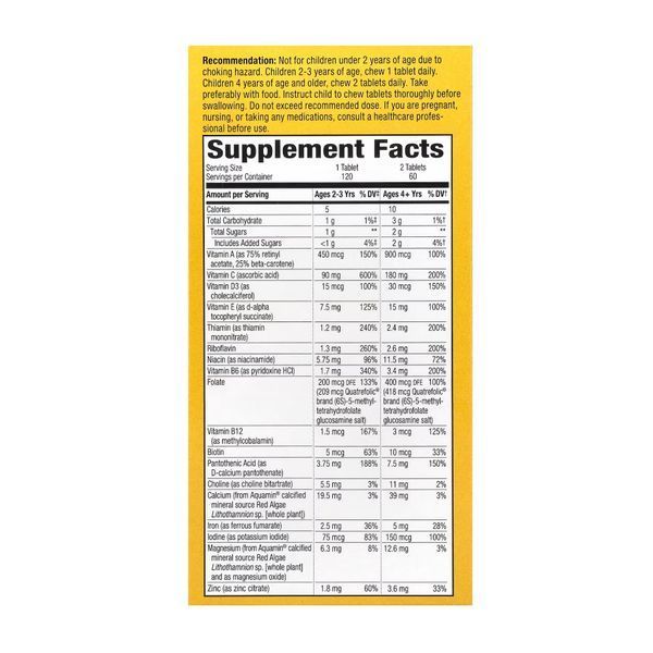 Kids Chewable Multivitamin - 120 tabs Orange and Berry 2022-10-0601 фото