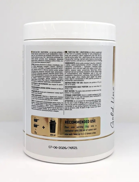 Sport Generation Gold Line EAA + Electrolytes 420 g 420741 фото