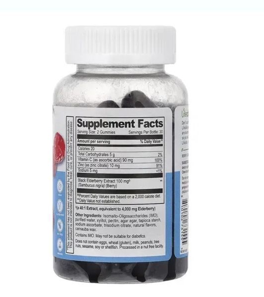 Sambucus Elderberry + Vitamin C and Zinc Kids Sugar Free - 60 gummies 645678673 фото
