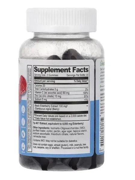 Sambucus Elderberry + Vitamin C and Zinc Kids Sugar Free - 60 gummies 4556875634 фото
