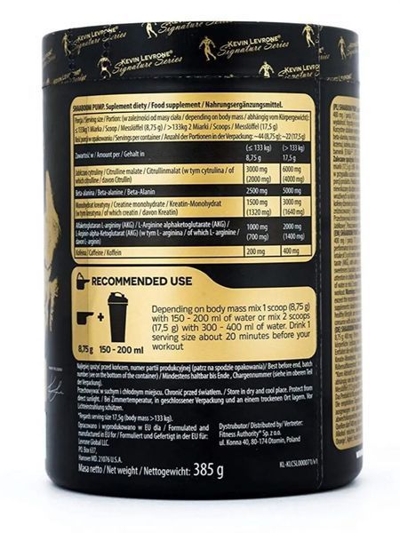 Kevin Levrone Shaaboom Pump 385 g 193372 фото