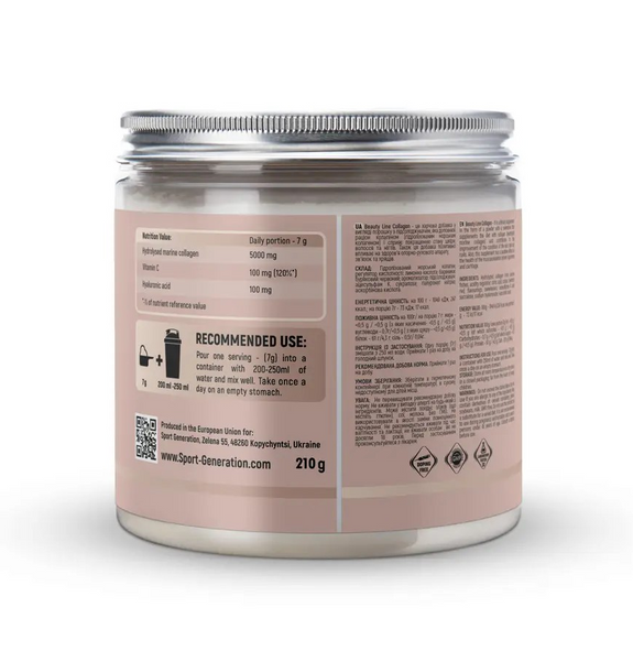 Sport Generation Beauty Collagen 210 g 316495 фото
