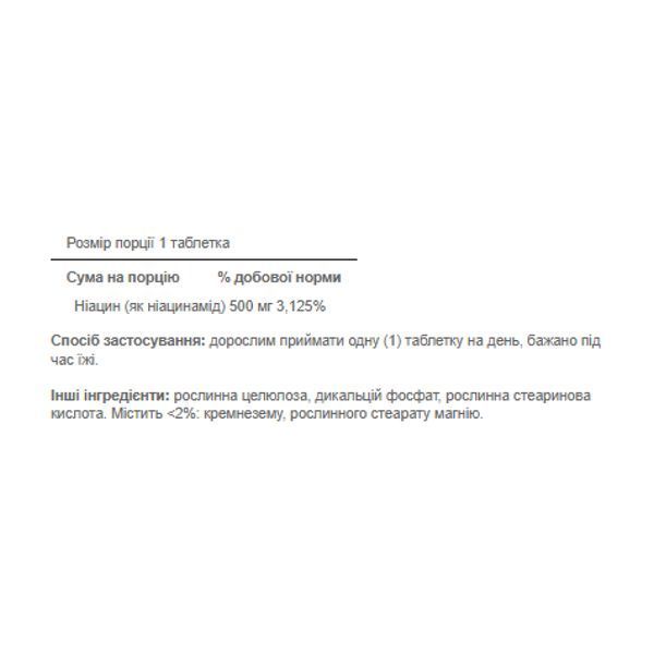 Niacinamide 500 mg - 100 tabs 2023-10-2464 фото