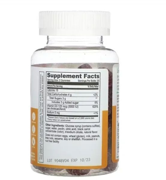 Vitamin D 5,000 IU Adult - 60 gummies 52685274 фото