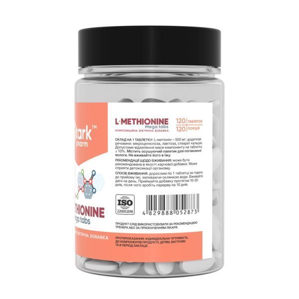 L-Methionine 500mg - 120 caps 2023-10-4650 фото
