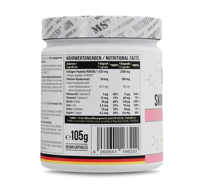 MST&reg; Skin & Beauty Formula 120 caps 365775544 фото