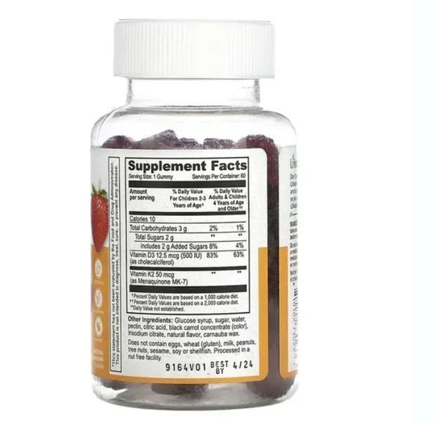 Vitamin D3 + K2 Kids - 60 gummies 45754534 фото