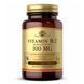 Vitamin B2 100mg (Riboflavin) - 100 Vcaps 2022-10-0756 фото 1