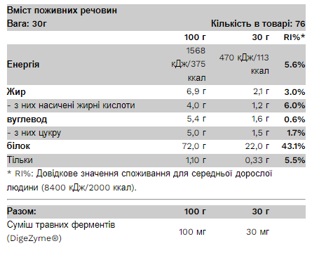 Whey Protein - 1000g Creamy Banana 2023-10-2900 фото