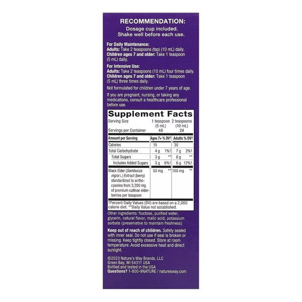 Sambucus Original Syrup - 8 oz 2022-10-1107 фото