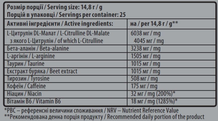 Sporter Ulta Max Pre-Workout - 370 г 6537882 фото