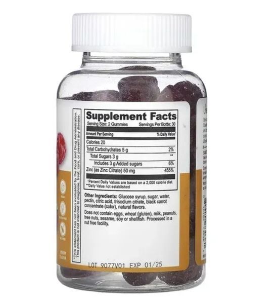 Zinc 50mg Adult - 60 gummies 583639562 фото