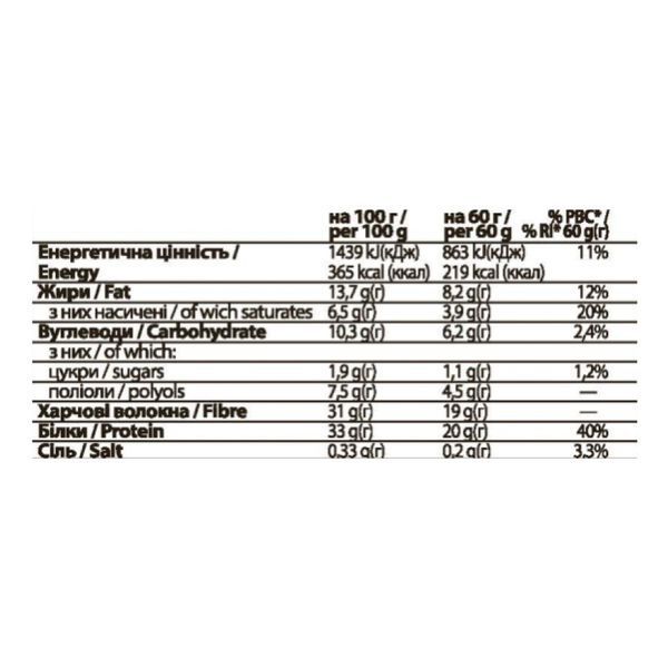 FitWin - 12х60g Coconat Cream 2022-10-1734 фото