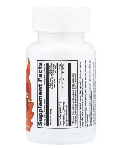 VitaWorks Kids Vitamin B12 - 120 chewables 8786788 фото