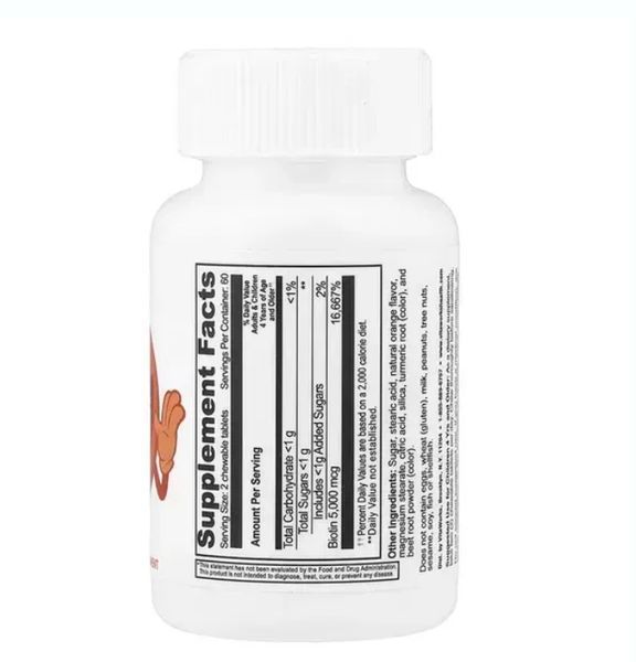 VitaWorks Kids Biotin - 120 сhewables 8765768900 фото