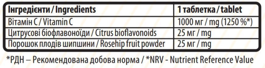 Sporter Vitamin C 1000 мг - 60 таб 64257835 фото