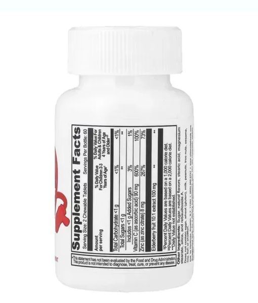 VitaWorks Kids Immune Support - 120 chewables 56765434567 фото