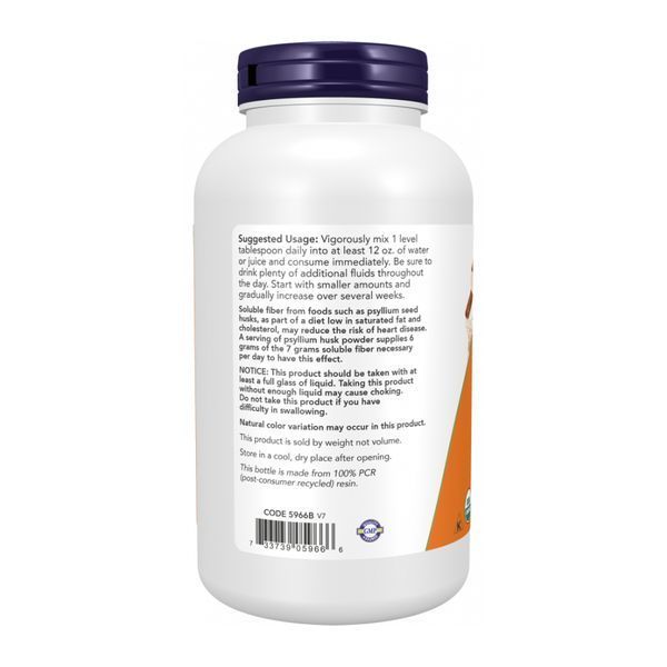 Certified Organic Psyllium Husk Powder - 340g 2023-10-4550 фото