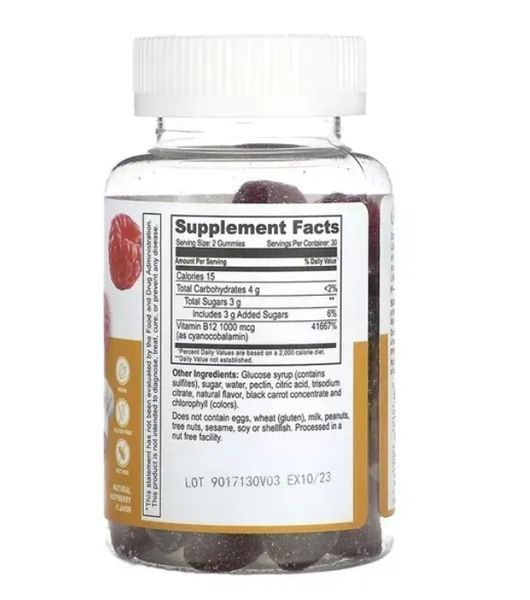 Vitamin B12 Kids - 60 gummies 73859472 фото