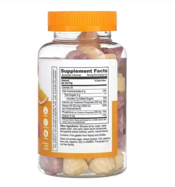 Calcium + Vitamin D Adult - 60 gummies 7335507423 фото