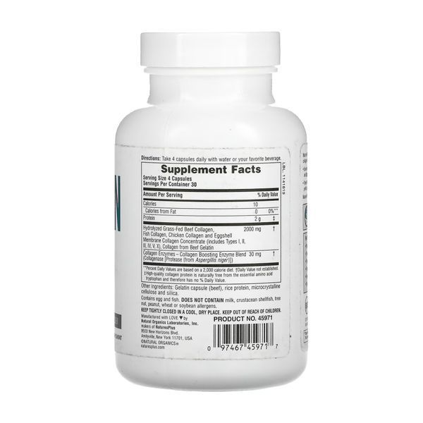 Collagen Peptides - 120 caps 2023-10-2375 фото