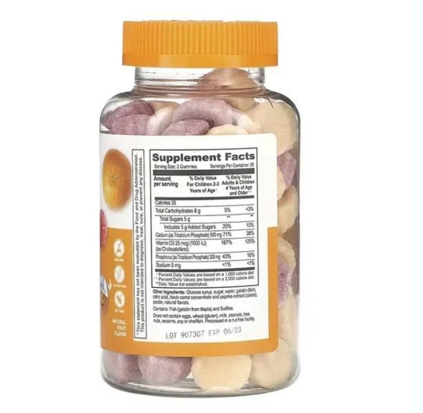 Calcium + Vitamin D Kids - 60 gummies 477567394 фото