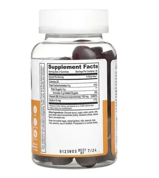 Vitamin B6 Adult - 60 gummies 525765784 фото