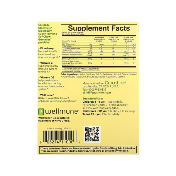 Elderberry Super-Immune SoftChew Gummies - 27 tabs Natural Berry 2023-10-3470 фото