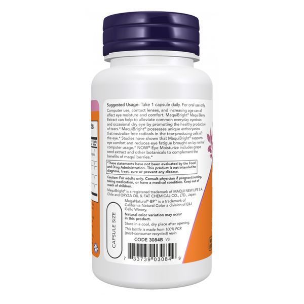 Eye Moisturize with MaquiBright&reg; - 60 vcaps 2023-10-4601 фото