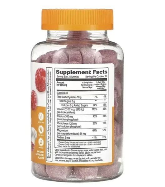 Calcium Magnesium + Vitamin D Kids - 90 gummies 636853 фото