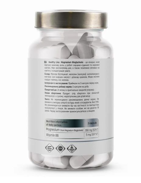 Sport Generation Magnesium Bisglycinate 350 mg 90 caps 764875735 фото