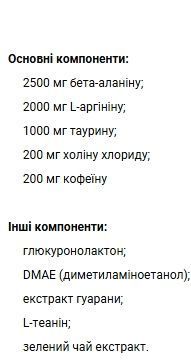 Nutrend N1 shot 60 мл 7867453 фото