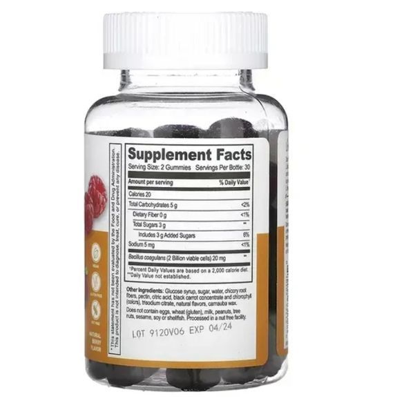 Probiotic 2 Billoin CFU Adult - 60 gummies 5643437889 фото