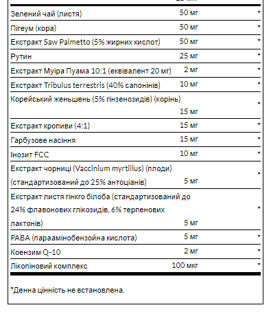 Multi Men`s Prime - 90 Tabs 100-90-5331186-20 фото