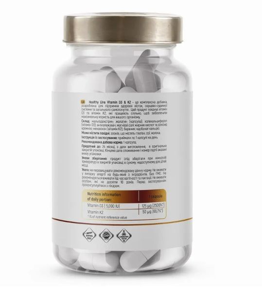 Sport Generation Healthy Line Vitamin D3 & K2 (125 mcg/50 mcg) 60 caps 67425175 фото