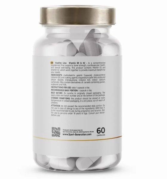 Sport Generation Healthy Line Vitamin D3 & K2 (125 mcg/50 mcg) 60 caps 67425175 фото
