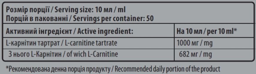 Sporter L- carnitine 50000 56453434 фото