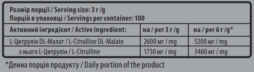 Sporter sporter Citrulline - 300 гр 7564356 фото