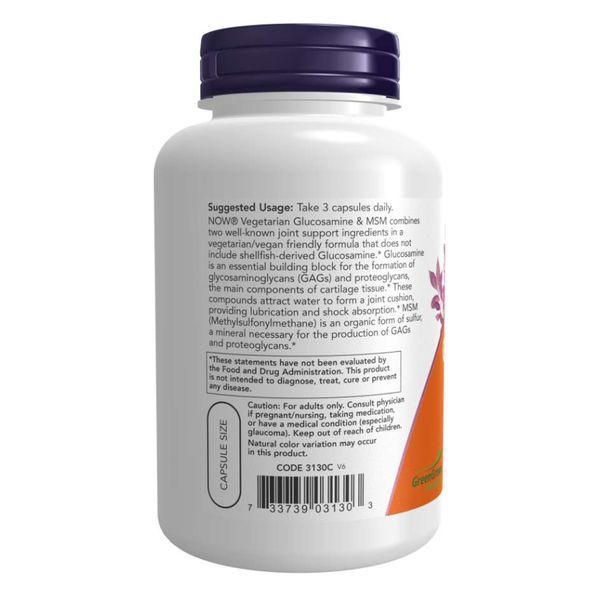 Veg Glucosamine & MSM 500/500 - 120 vcaps 2022-10-2621 фото