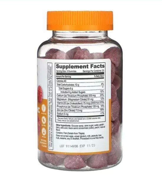 Calcium Magnesium & Zinc + Vitamin D Adult - 90 gummies 647635789 фото
