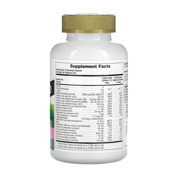 Animal Parade Gold - 120 tabs Watermelon 2023-10-3239 фото