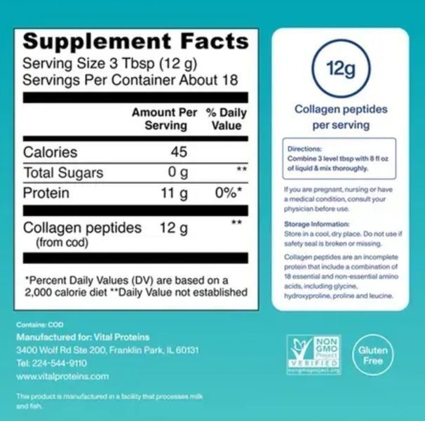 Marine Collagen - 221g Unflavored 43556543 фото