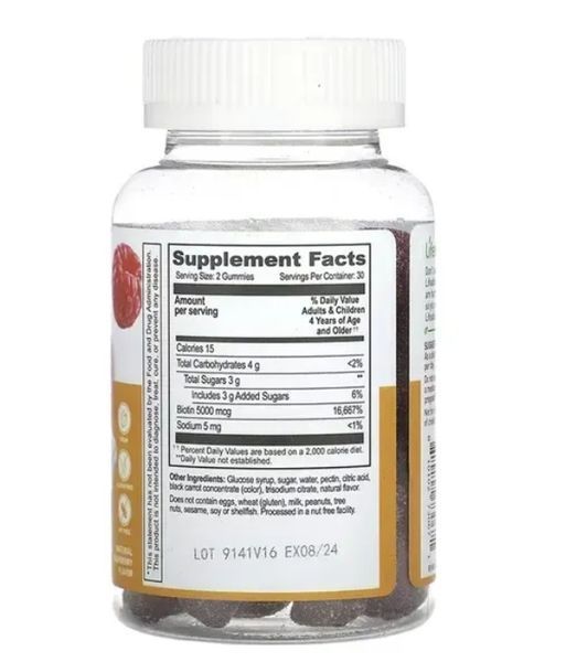 Biotin 5,000 mcg Kids - 60 gummies 64352856 фото