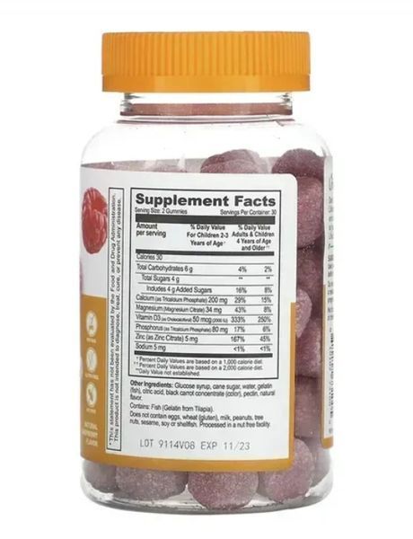 Calcium Magnesium & Zinc + Vitamin D Kids - 60 gummies 636853796 фото