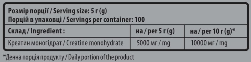 Sporter Creatine monohydrate - 1000 г 65692256 фото