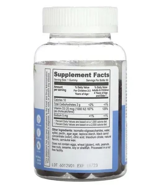 Vitamin D Kids Sugar Free - 60 gummies 6478543 фото