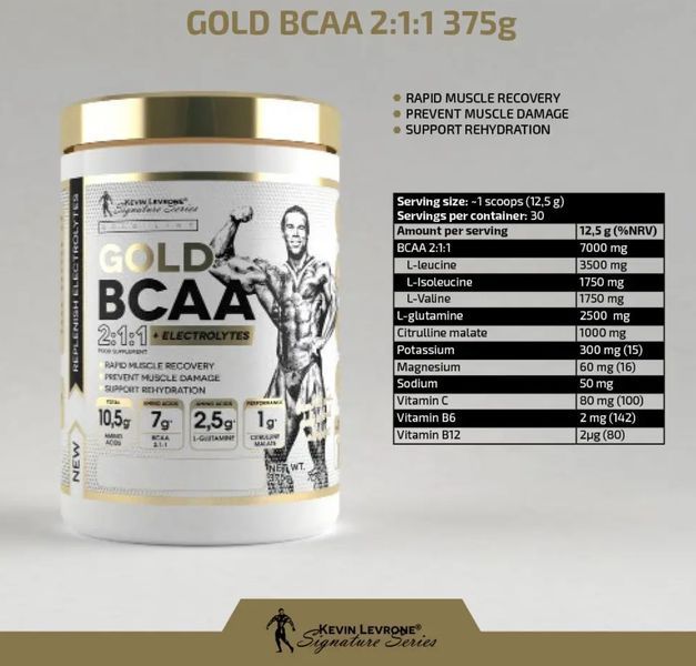 Kevin Levrone Gold BCAA 375 g 183572 фото