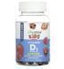Vitamin D Kids Sugar Free - 60 gummies 6478543 фото 1